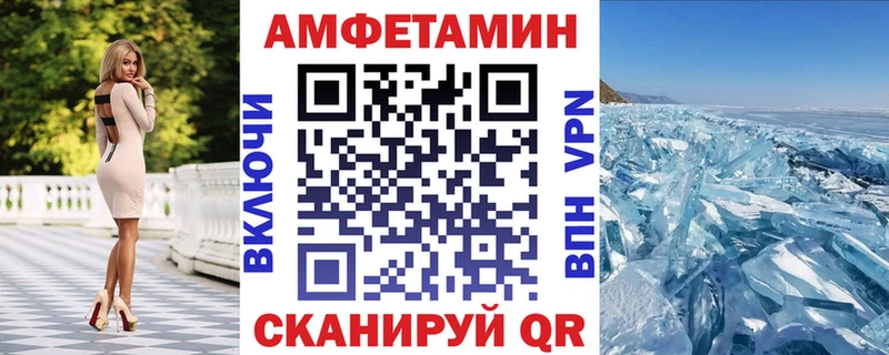 дарк нет клад  Ульяновск  АМФЕТАМИН 97%  купить закладку 