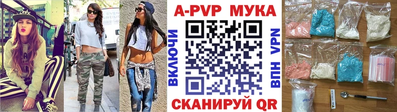 MEGA зеркало  Ульяновск  APVP VHQ 