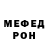МЕФ кристаллы lucas ph