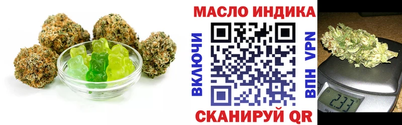 Canna-Cookies конопля  наркотики  Ульяновск 