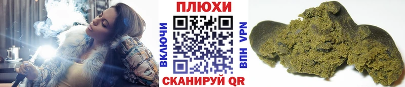 ГАШ гашик Ульяновск
