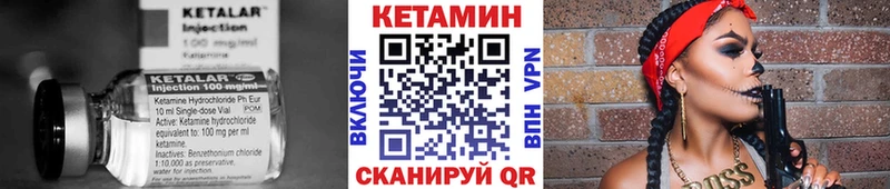 КЕТАМИН VHQ  дарнет шоп  Ульяновск 