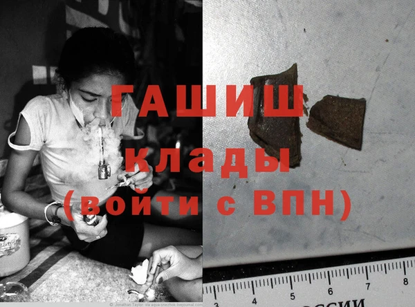 первитин Балабаново
