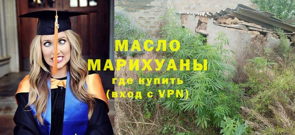 первитин Балабаново