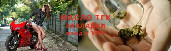 первитин Балабаново