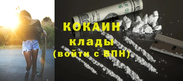 первитин Балабаново