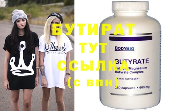 ГАЛЛЮЦИНОГЕННЫЕ ГРИБЫ Белокуриха