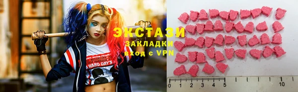 ГАЛЛЮЦИНОГЕННЫЕ ГРИБЫ Белокуриха