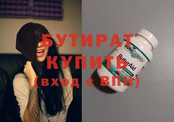 первитин Балабаново