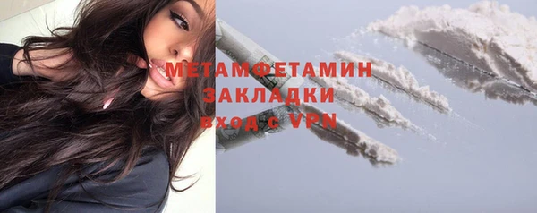 МДМА Беломорск