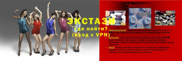 прущая мука Балахна