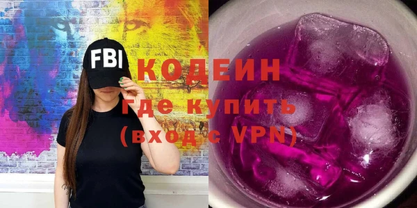 первитин Балабаново