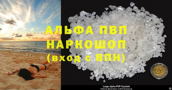 первитин Балабаново