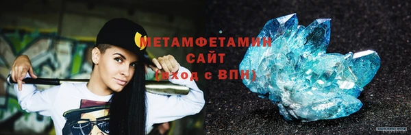 первитин Балабаново