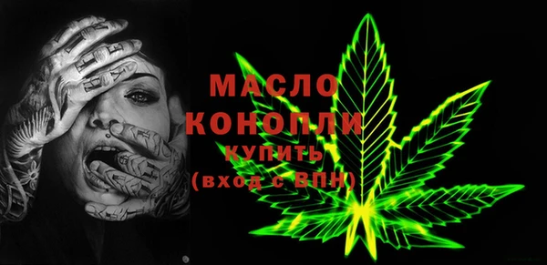 первитин Балабаново