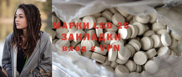 первитин Балабаново