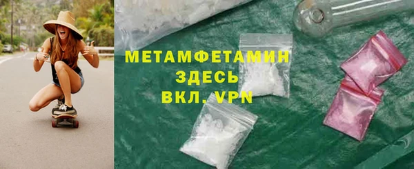 а пвп мука Белоозёрский