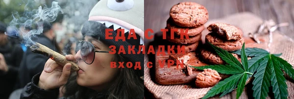 первитин Балабаново