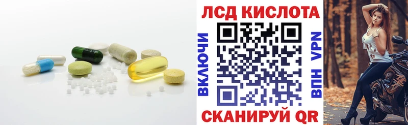 ЛСД экстази ecstasy  Ульяновск 