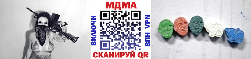 наркошоп  Ульяновск  MDMA Molly 