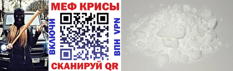 МЯУ-МЯУ VHQ Ульяновск