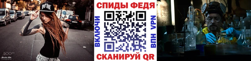 Первитин Methamphetamine  наркошоп  Ульяновск 