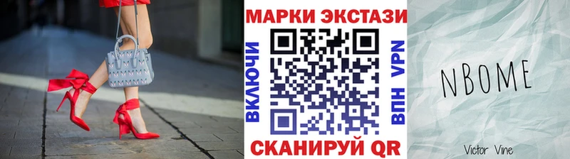 Марки 25I-NBOMe 1,5мг  Ульяновск 