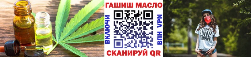 mega как зайти  купить наркоту  Ульяновск  ТГК THC oil 