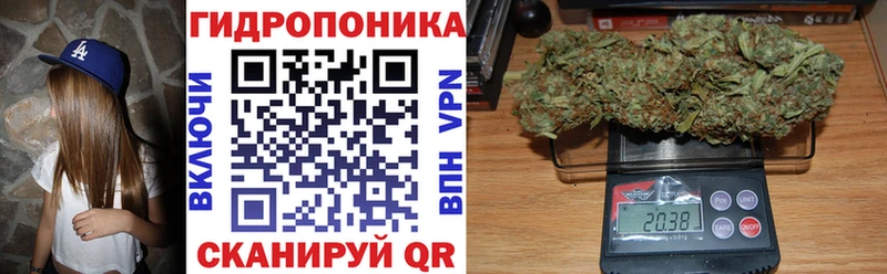 Каннабис тримм продажа наркотиков Ульяновск
